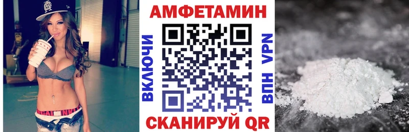 АМФ Premium  Горбатов 