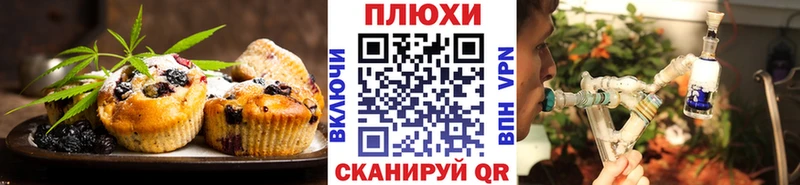 Canna-Cookies марихуана  наркошоп  Горбатов 