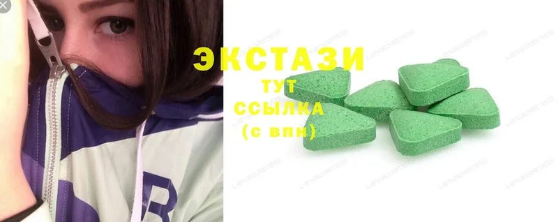 ЭКСТАЗИ MDMA  кракен как зайти  Горбатов 