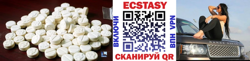 Экстази диски  KRAKEN ТОР  Горбатов 