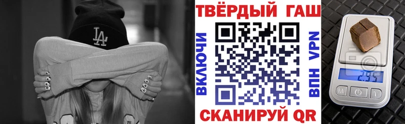 ГАШИШ хэш купить наркотики сайты Горбатов