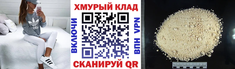 хочу наркоту  Горбатов  ГЕРОИН белый 