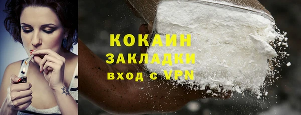 стаф Переславль-Залесский