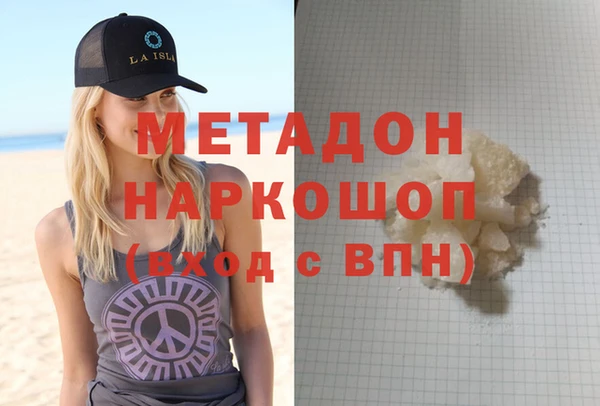 стаф Переславль-Залесский