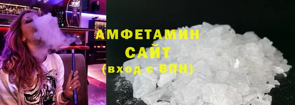 стаф Переславль-Залесский