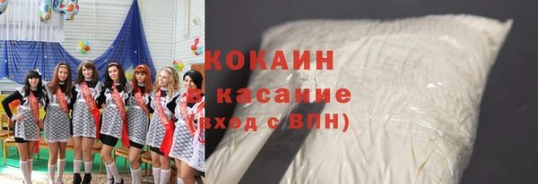 стаф Переславль-Залесский