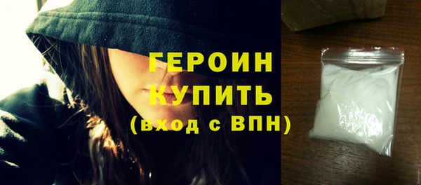 стаф Переславль-Залесский
