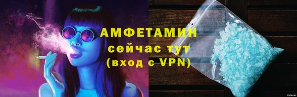 стаф Переславль-Залесский