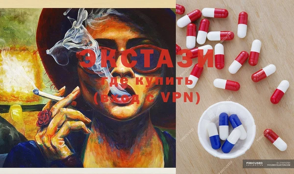 стаф Переславль-Залесский