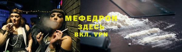 стаф Переславль-Залесский