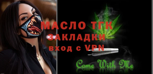 стаф Переславль-Залесский