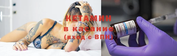 стаф Переславль-Залесский