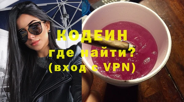 стаф Переславль-Залесский