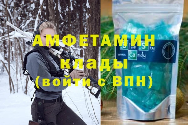 стаф Переславль-Залесский