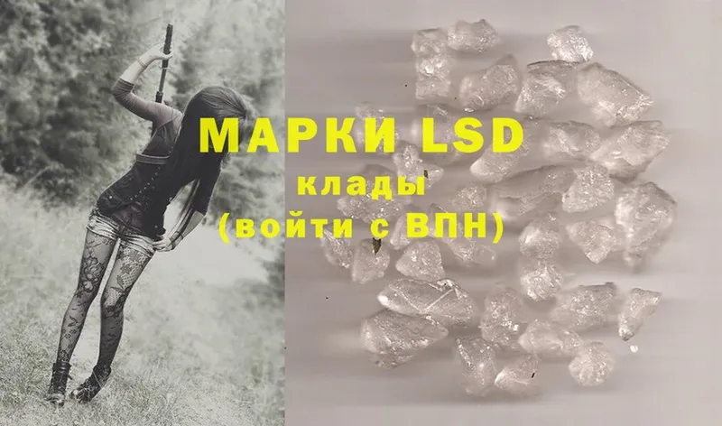 shop формула  Горбатов  LSD-25 экстази кислота 