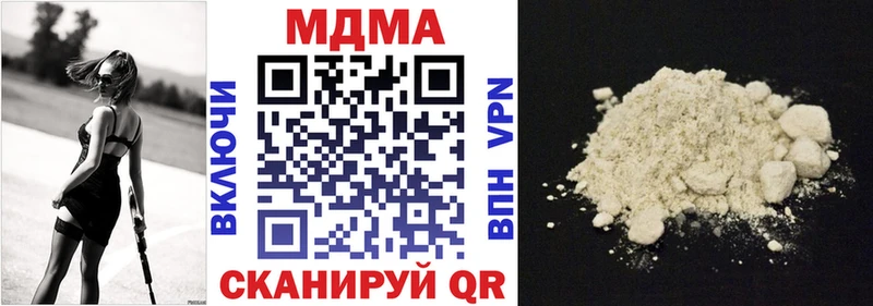 МДМА VHQ  где купить   Горбатов 