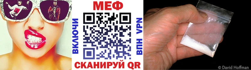 Мефедрон 4 MMC  Горбатов 