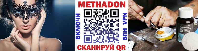 сколько стоит OMG рабочий сайт МЕТАДОН кристалл Горбатов