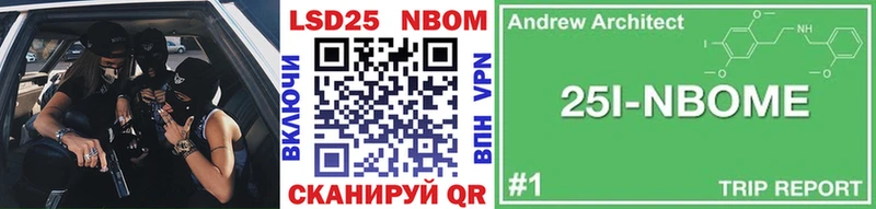 Марки NBOMe 1500мкг  blacksprut рабочий сайт  Горбатов  как найти закладки 