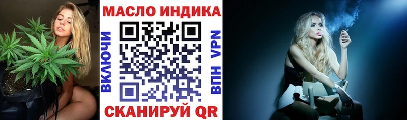 ТГК концентрат  mega ТОР  Горбатов 